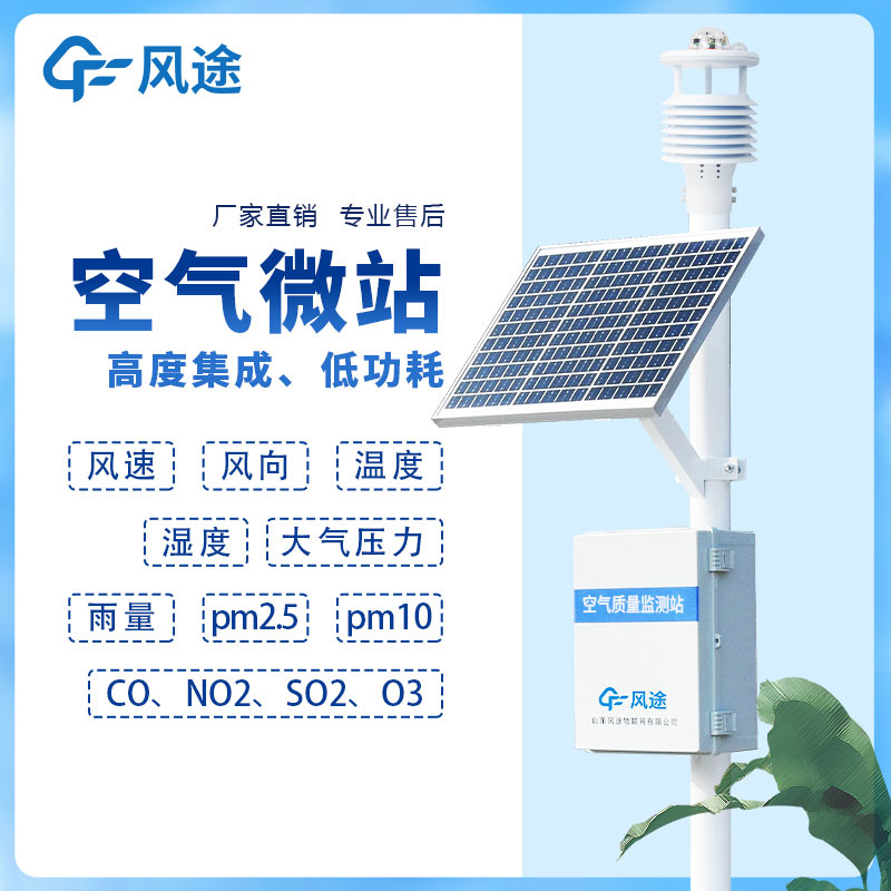 這3種空氣質(zhì)量監(jiān)測(cè)儀器都很好用！