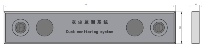 光伏電站灰塵監(jiān)測系統(tǒng)產(chǎn)品外觀尺寸